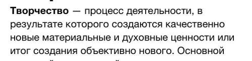 Определения: проект, учебный проект, благо, творчество, творческий проект, этапы проекта