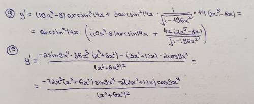ответьте очень нужен ответ желательно до 17:00 Задания 9,10 нужно:Знайти похідніЗадание:9,10,15,19,2