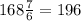 168\frac{7}{6} =196