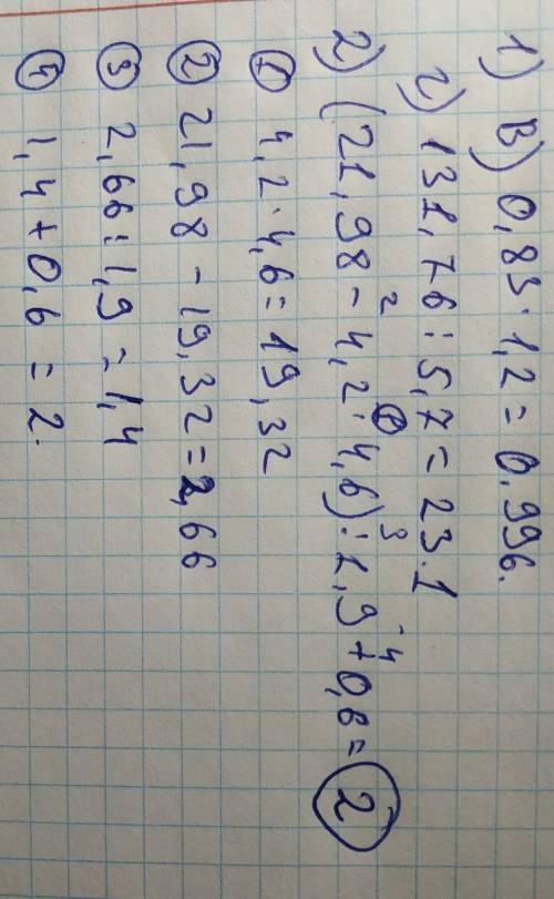 1) В)0,83x1,2 г) 131,76:5,7 2) (21,98-4,2x4,6):1,9+0,6 3) a) 8 3/8-(5 5/6+1 3/4)= б) 3 1/7x1 3/11-2