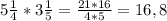 5\frac{1}{4} *3\frac{1}{5} =\frac{21*16}{4*5} =16,8