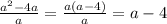 \frac{a {}^{2} - 4a }{a} = \frac{a(a - 4)}{a} = a - 4