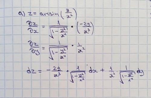 Найти полный дифференциал функции: а) z=arcsin*(y/x^2); б) z=x^y+x