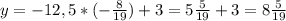 y=-12,5*(-\frac{8}{19} )+3=5\frac{5}{19}+3= 8\frac{5}{19}