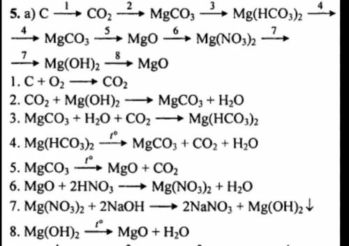 нужно!! Ca→Ca(OH)2→CO2→Ca(HCO3)2→CaCl2→CaO Mg→Mg(OH)2→MgCO3→MgO→MgCl2→MgSO4