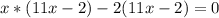 x*(11x-2)-2(11x-2)=0