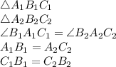 \triangle A_1B_1C_1\\\triangle A_2B_2C_2\\\angle B_1A_1C_1=\angle B_2A_2C_2\\A_1B_1=A_2C_2\\C_1B_1=C_2B_2