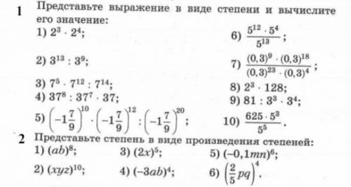 Скажите причину написания сказку Ш. Перром ,,Спящая Красавица, Братьями Гримм ,,Шиповничек и А.Пуш