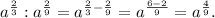 a^\frac{2}{3} :a^\frac{2}{9} =a^{\frac{2}{3}-\frac{2}{9}}=a^{\frac{6-2}{9}}=a^\frac{4}{9} .