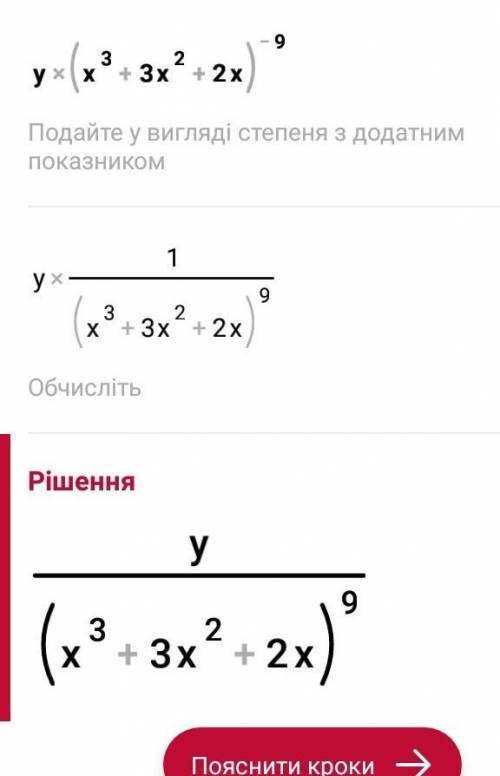 Найти область определения функций​