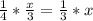 \frac{1}{4} *\frac{x}{3} =\frac{1}{3} *x