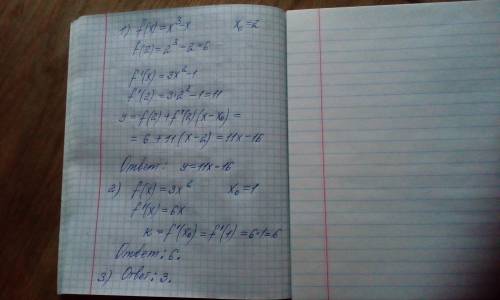 1.Записать уравнение касательной к графику функции f(x)=x3-x в точке x0=2 2.Найти угловой коэффициен