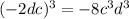 (-2dc)^3=-8c^3d^3