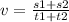 v = \frac{s1 + s2}{t1 + t2}