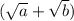 (\sqrt{a}+\sqrt{b})