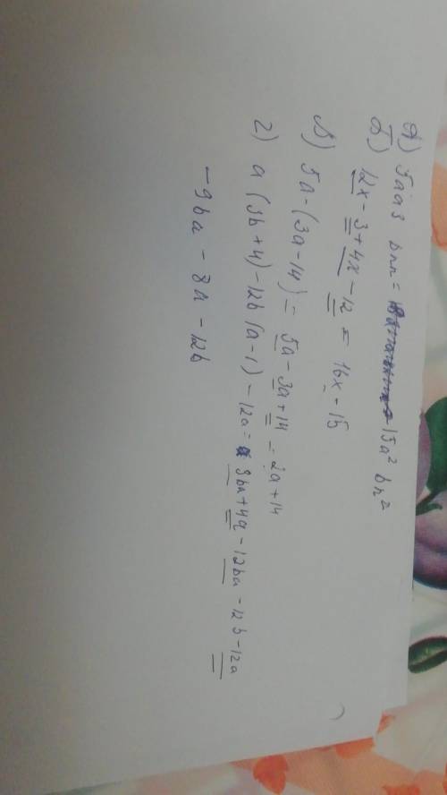 нужна Приведите к стандартному видуВыражение: А)5aа3 bnnБ) 12х-3+4x-12;В) 5а-(3а-14):Г) a(3b +4)-12b