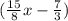 (\frac{15}{8}x-\frac{7}{3})