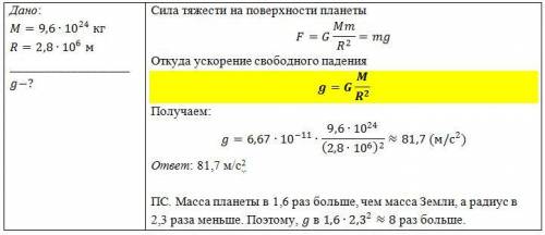 Астрономы повседневно находят новые звёзды и планеты при различных телескопов. Наблюдая за взаимодей