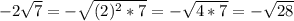 -2\sqrt{7}=-\sqrt{(2)^2*7}=-\sqrt{4*7}=-\sqrt{28}