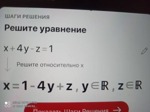 Решить методом Крамера 2x+3y+2z=5 x+4y-z=1 3x+2y+3z=5