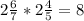 2\frac{6}{7} *2\frac{4}{5} =8