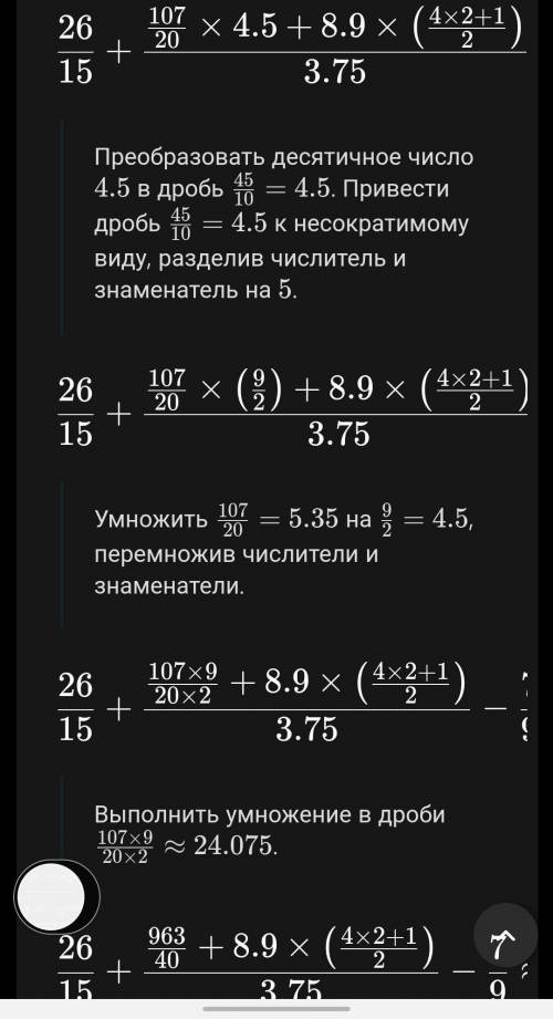 РЕШИТЕ НОМЕР 4( С ДЕЙСТВИЯМИ ) ​