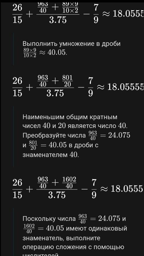 РЕШИТЕ НОМЕР 4( С ДЕЙСТВИЯМИ ) ​