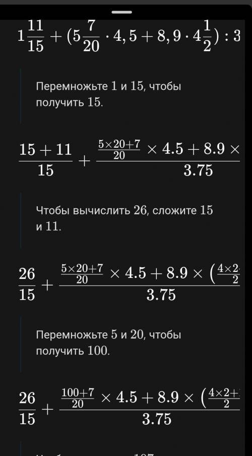 РЕШИТЕ НОМЕР 4( С ДЕЙСТВИЯМИ ) ​