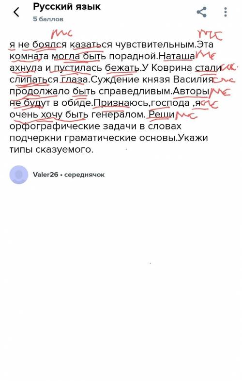 я не боялся казаться чувствительным.Эта комната могла быть порадной.Наташа ахнула и пустилась бежать