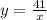 y=\frac{41}{x}