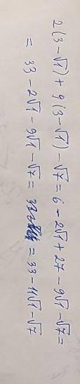 Найди значение выражения x2+3x3–√+7, если x=3–√+1.Да прибудет с тобой сила разума. ​