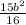 \frac{15b^2}{16}