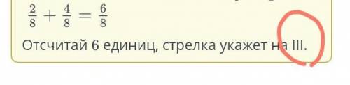 на рисунке показана объём бензина оставшегося в баке если залить бензин в Выселках на какую точку ук