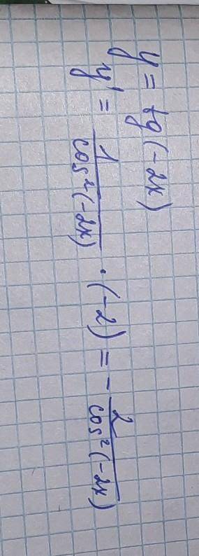 Y=tg(-2x) найти производную