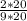 \frac{2*20}{9*20}