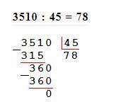 решить столбиком 2720÷32= 3510÷45=​