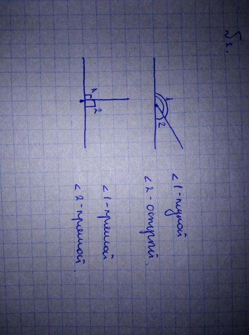 разобраться с геометрией напишите дано решение найти и т.д