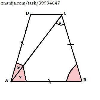 У рівнобічній трапеції ABCD AB - більша основа, АВ = ВС, ∠CAD = 36º. Знайдіть гострий кут трапеції
