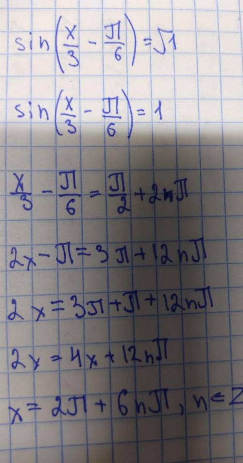 Sin(x/3-Пи/6)=корень из 2/2