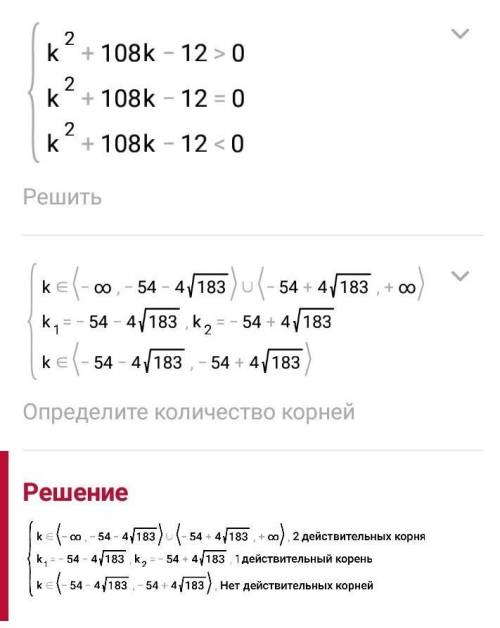 3x² + kx - 9k + 1 = 0?​