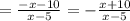 =\frac{-x-10}{x-5} = -\frac{x+10}{x-5}