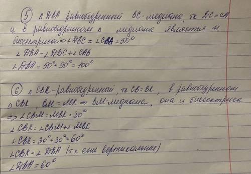 РЕШИТЕ ПРВИЛЬНО, И С РЕШЕНИЕМ И ОБЪЯСНЕНИЯМИ В ПРОФИЛЕ ЕЩЕ ЕСТЬ ТАКИЕ ЖЕ ВОПРОСЫ ТОЛЬКО ДРУГИЕ ЦИФРЫ