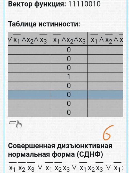 Решите методом Крамера систему линейного уравнения