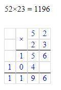 Вычислите значение выражения: 52∗23.