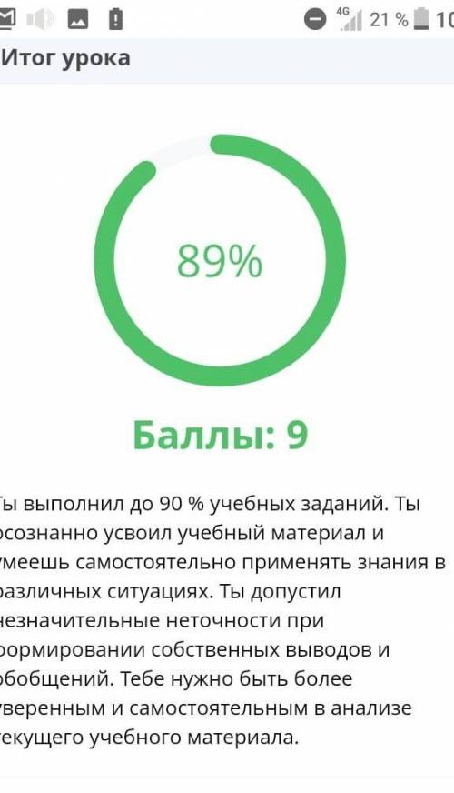 Задание 2. В словаре терминов перепиши со стр.43 учебника определение термина Литературная сказка (в