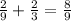 \frac{2}{9} + \frac{2}{3} = \frac{8}{9}