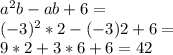 a^{2} b-ab+6=\\(-3)^{2} *2-(-3)2+6=\\9*2+3*6+6=42