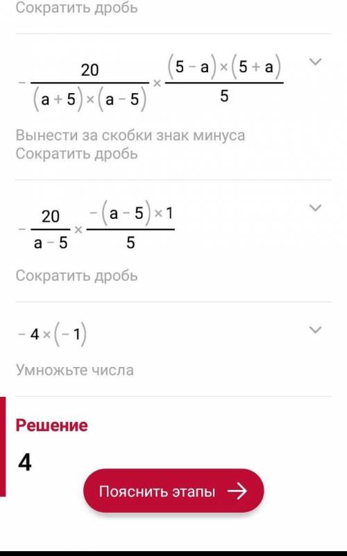 Умоляю Я сейчас вырежусь. Желательно решение в паинте или фото на тетради, дабы видно было где что с