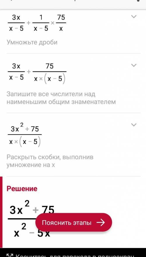 Умоляю Я сейчас вырежусь. Желательно решение в паинте или фото на тетради, дабы видно было где что с