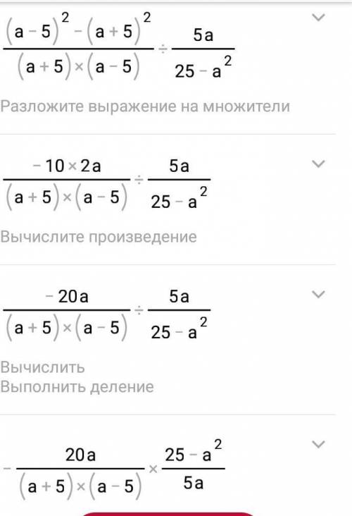 Умоляю Я сейчас вырежусь. Желательно решение в паинте или фото на тетради, дабы видно было где что с